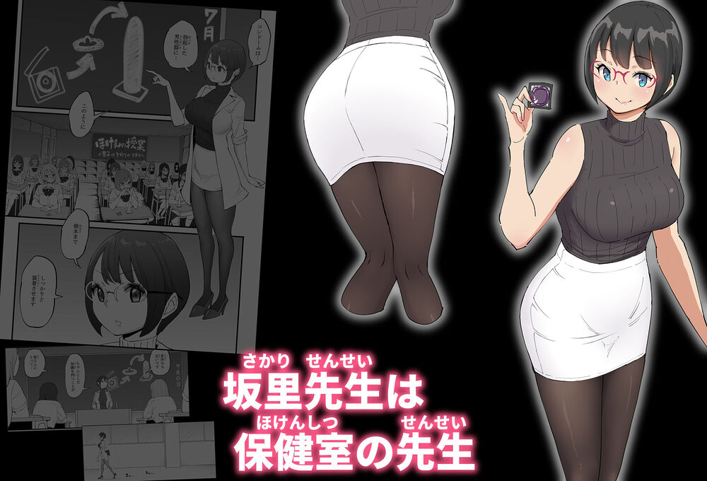 僕にハーレムセフレができた理由 4 画像2