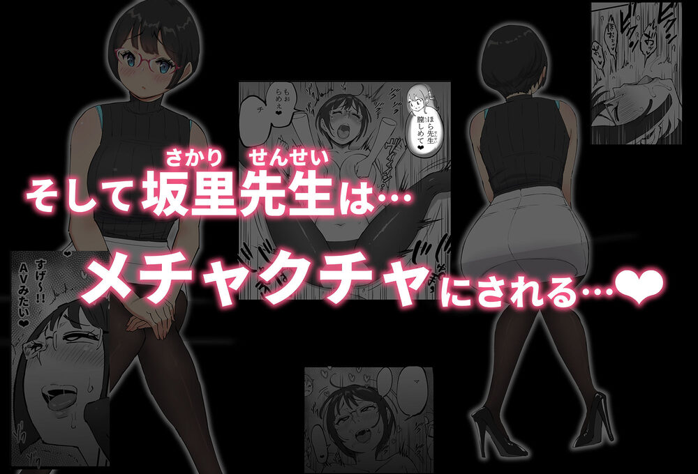 僕にハーレムセフレができた理由 4 画像9