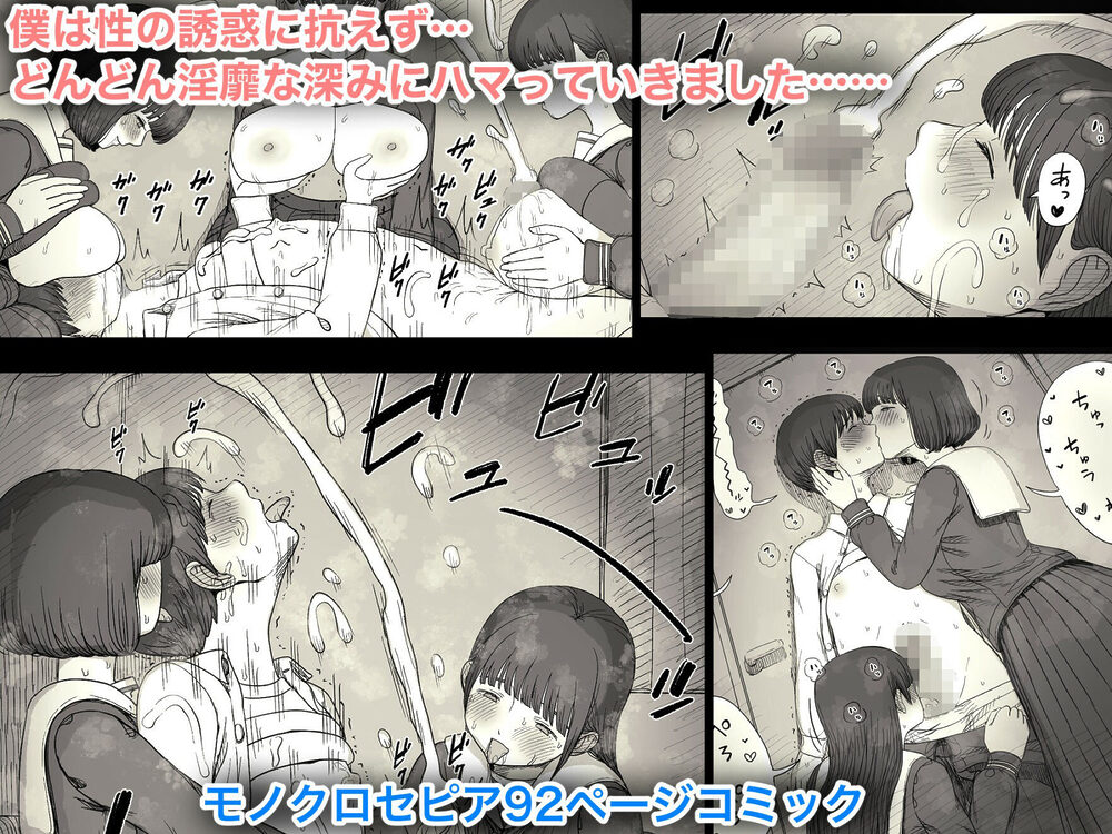 女学寮に誘われて2 画像3