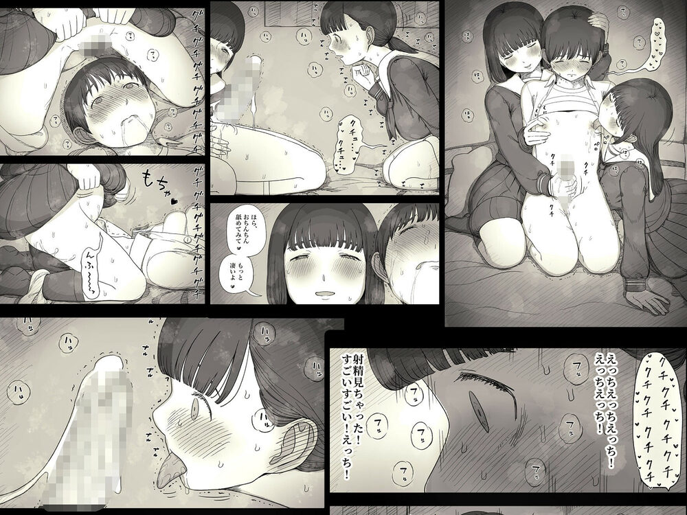 女学寮に誘われて2 画像5