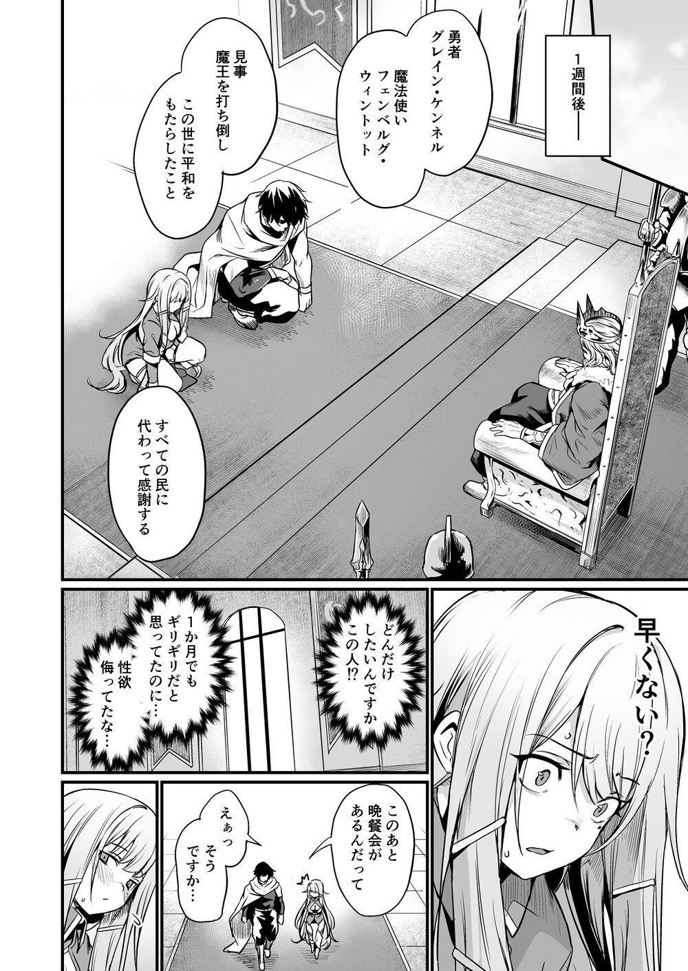 こんやはお楽しみです。 画像6