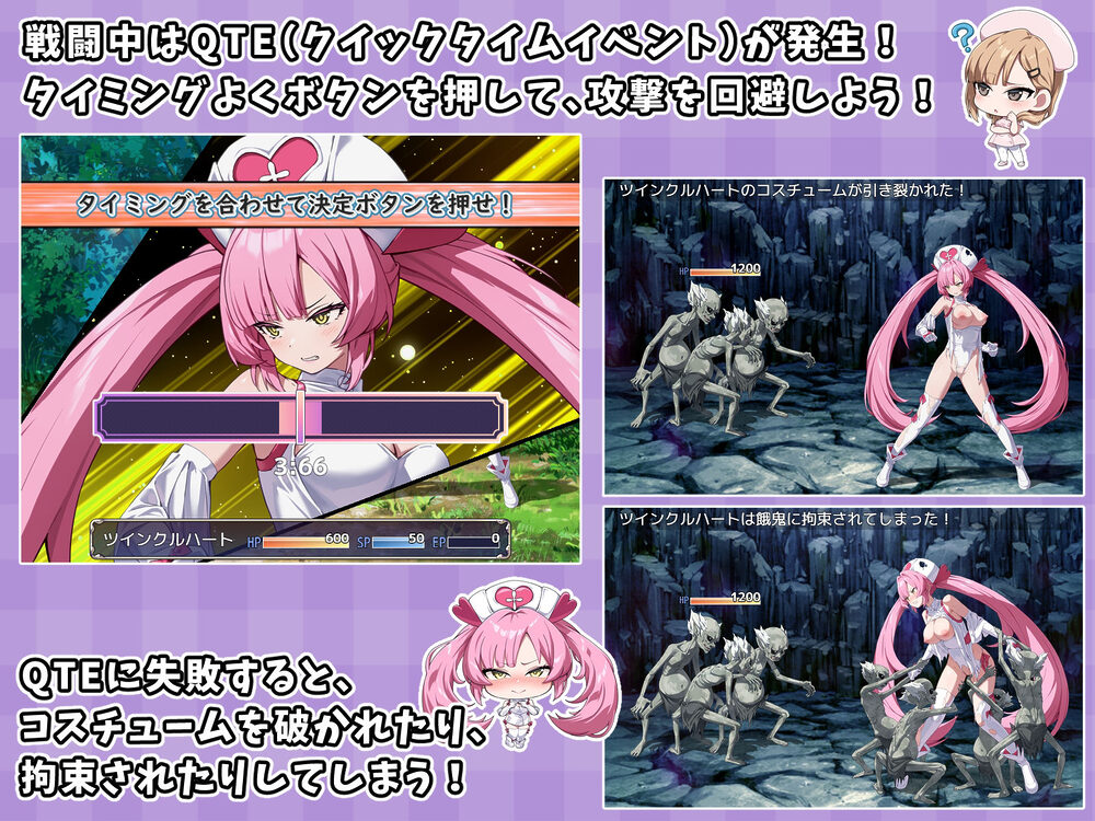 光凛天使ツインクルハート 画像4