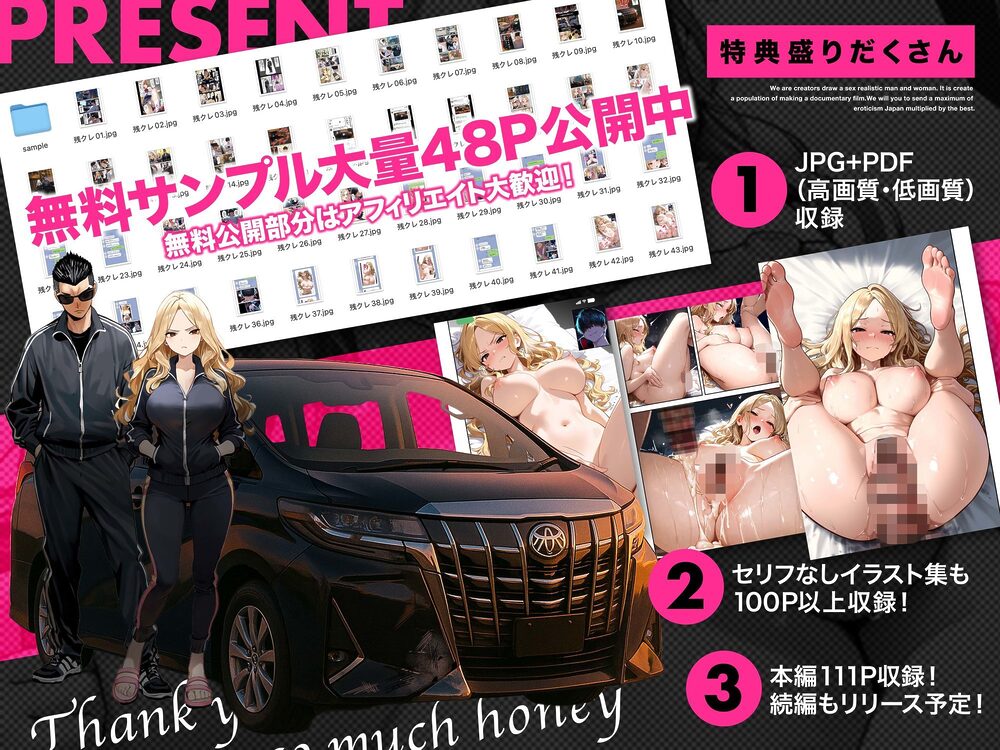 残クレアルフォード元ヤン人妻(32歳3人子持ちママ)NTR 画像4