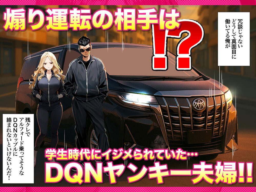 残クレアルフォード元ヤン人妻(32歳3人子持ちママ)NTR 画像7