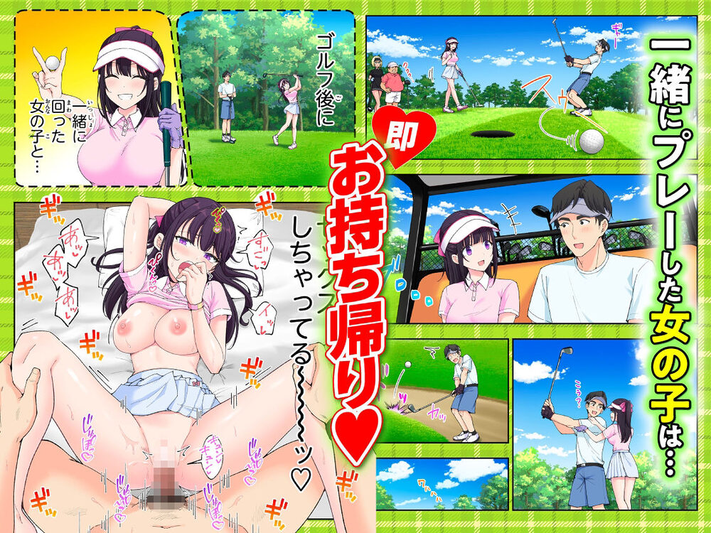 スパ・カイラクーア3 画像5