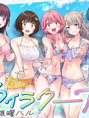 スパ・カイラクーア3【かみか堂】