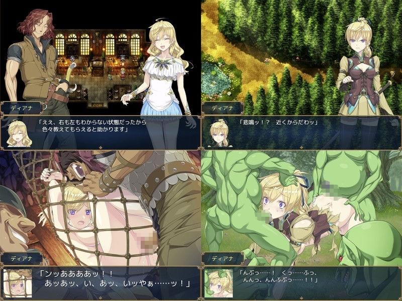 Imperial knights 画像1