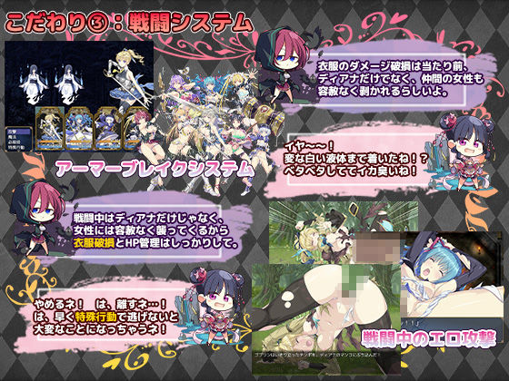 Imperial knights 画像6