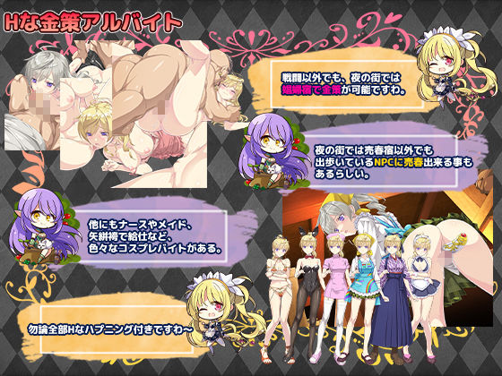 Imperial knights 画像7