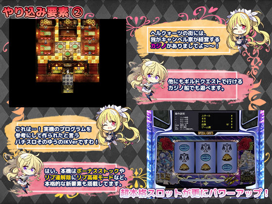 Imperial knights 画像9