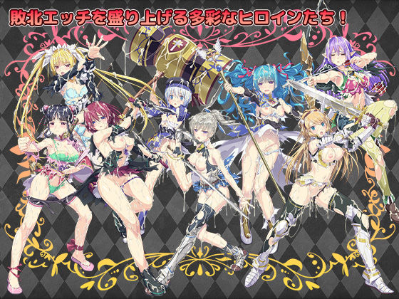 Imperial knights 画像10