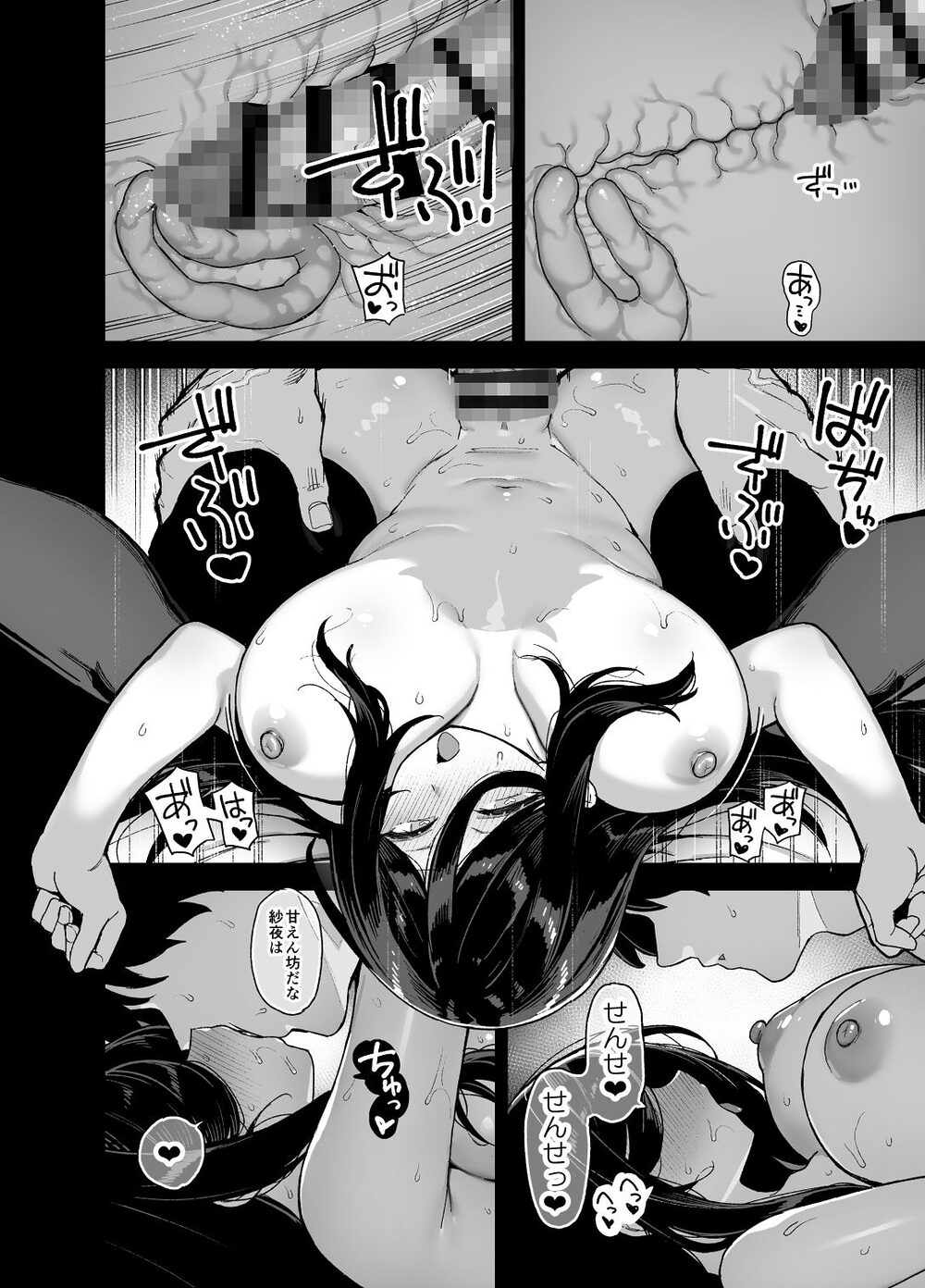 田舎にはこれくらいしか娯楽がない  6 画像6