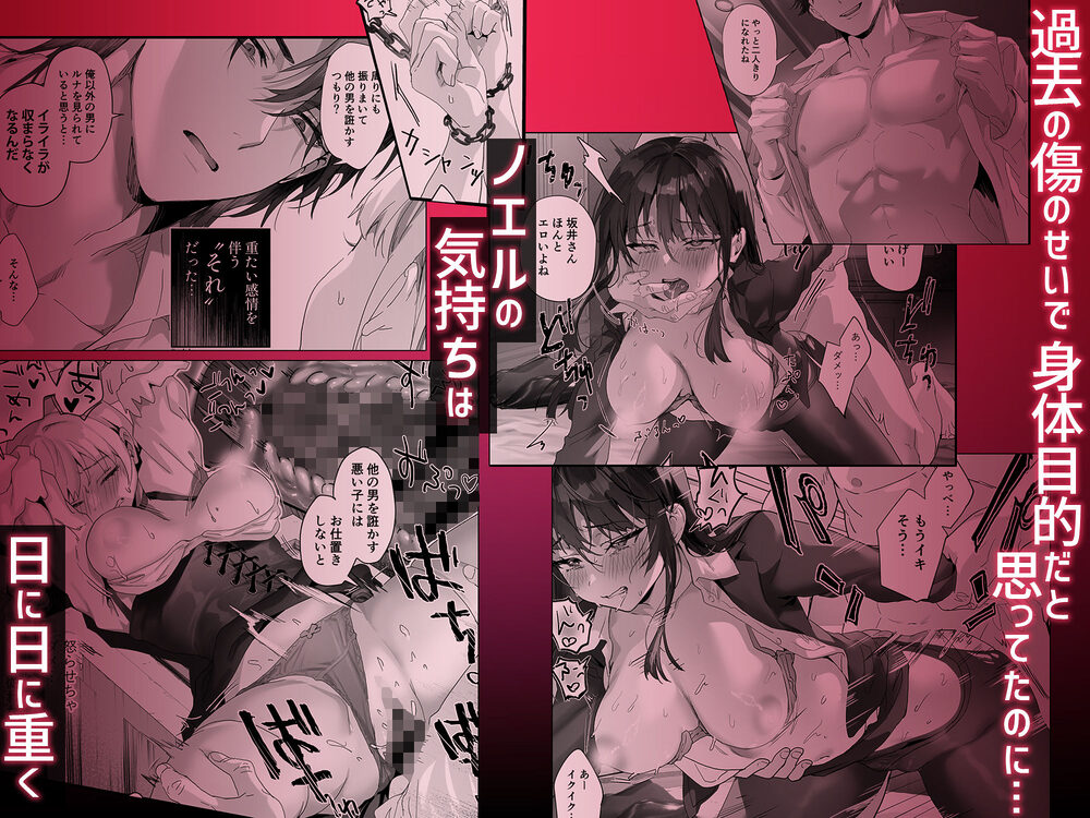 ワケアリ退魔師は転生サキュバスと死を賭けた恋をする 画像4