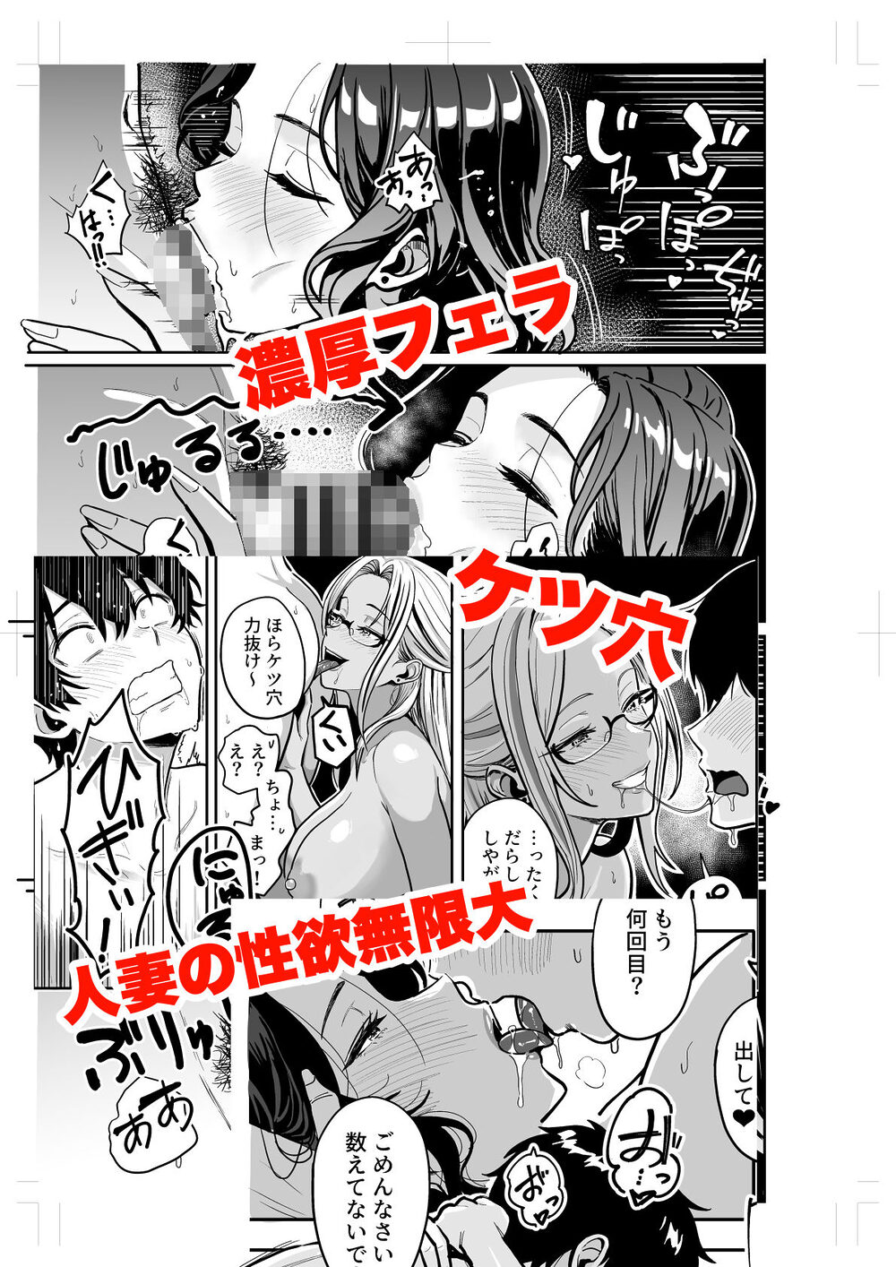 ギャルとめっちゃ生ハメ中出しえっちするハナシ ＃04 画像7