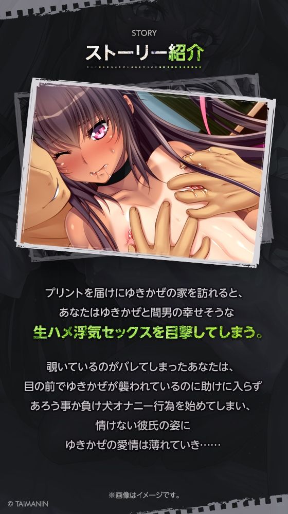 【対魔忍RPGX】水城ゆきかぜASMR〜愛したあの子は寝取られY豚〜 画像2