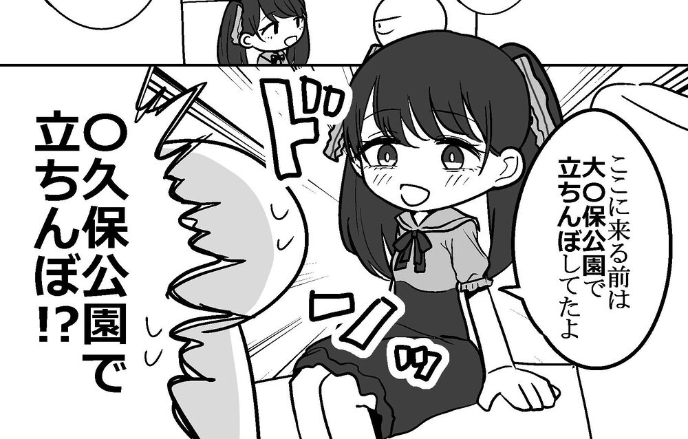 エロまんが家がピンサロに行ってきた話 画像8