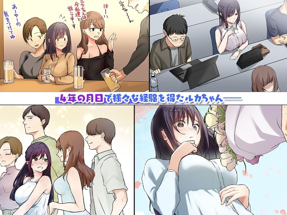 娘が不在の間、娘の友達と中だしセックスしまくりました。3 画像2