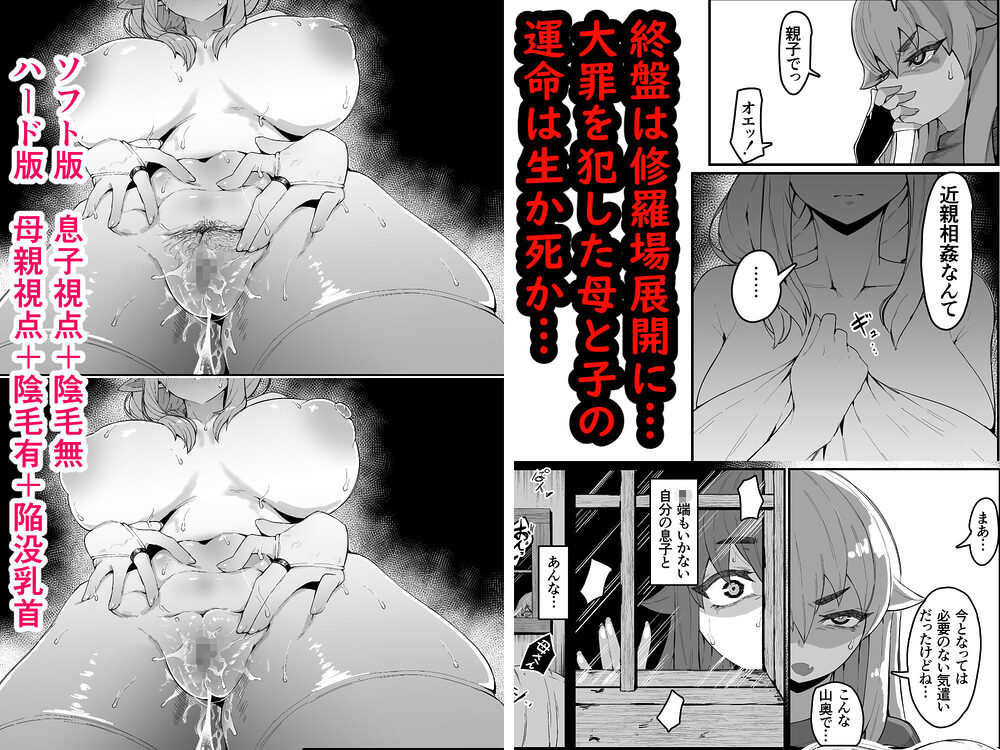 エルフの母と孕むまで 画像10