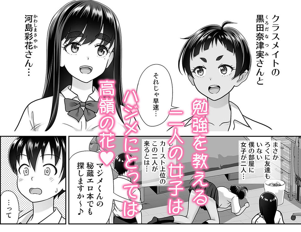 お勉強しよう 画像2