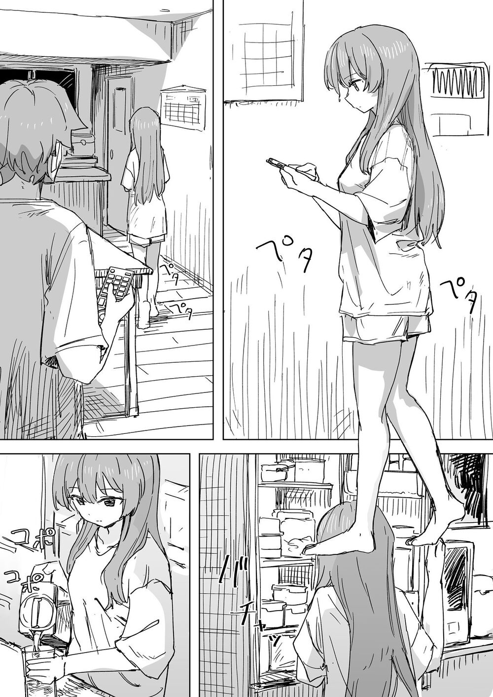 【時間停止】人間操作リモコン3【若返り】 画像1