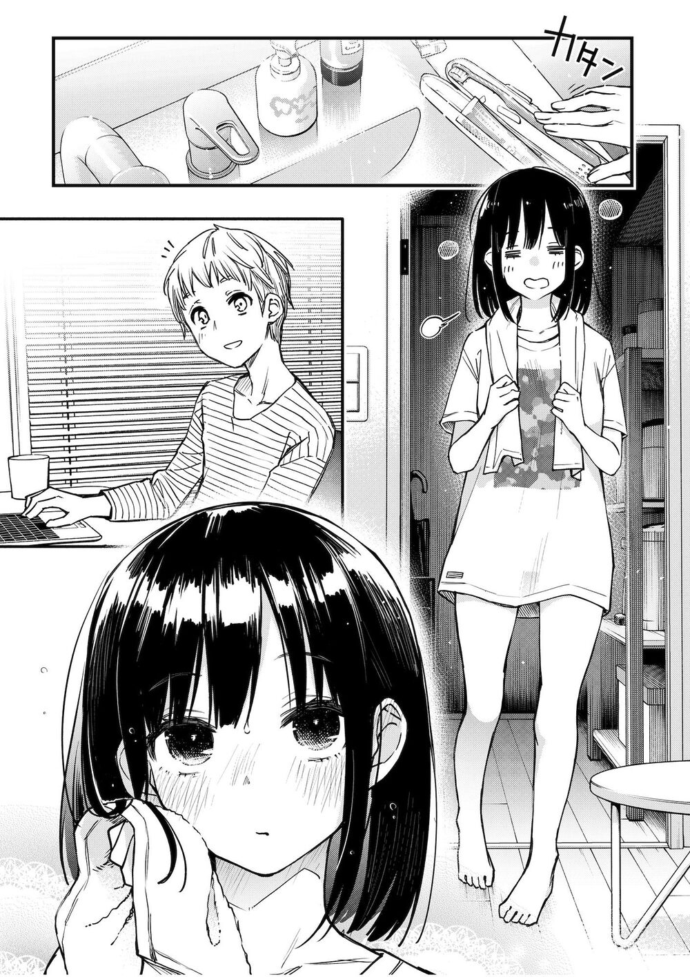 処女が童貞との初体験で目覚めちゃう話3.5 画像1