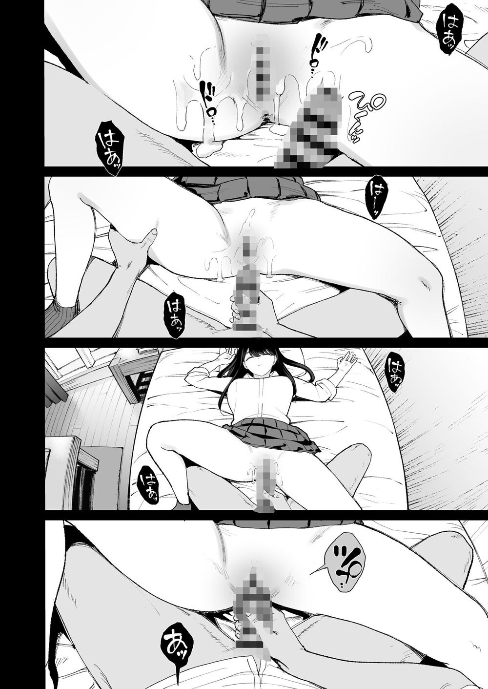 入り浸りギャルにま〇こ使わせて貰う話4.5 画像10