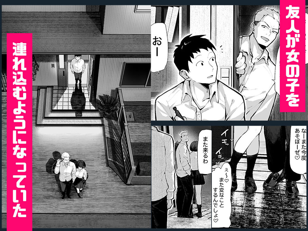 ヤリベヤ 画像2