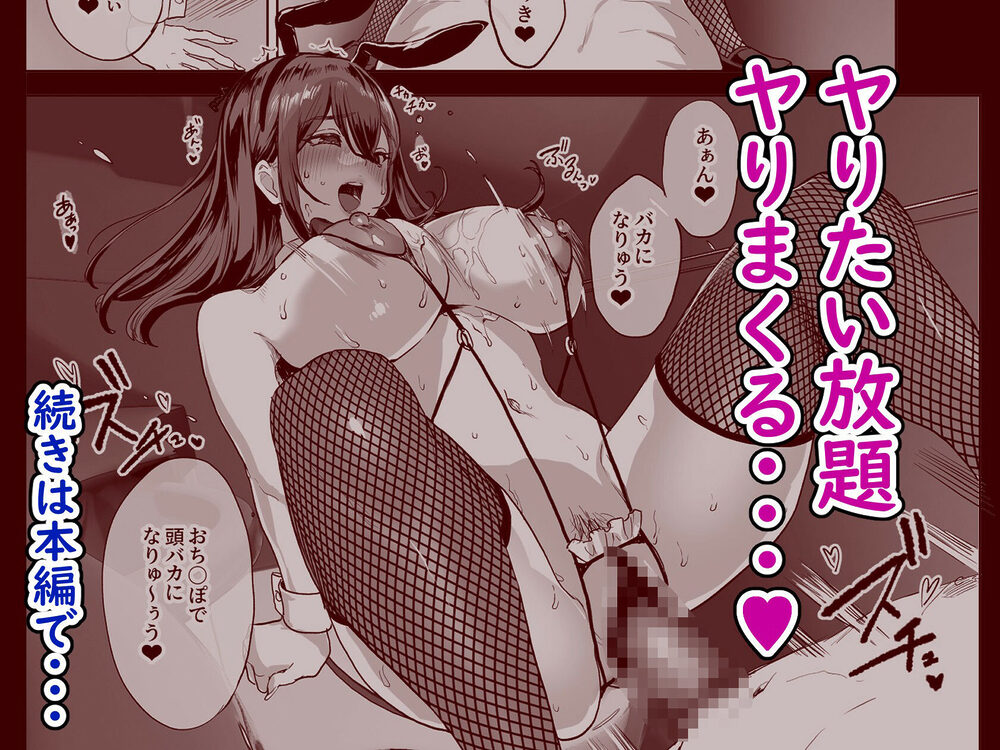 夜行バスで隣のお姉さんとひと晩中・・・ 画像9