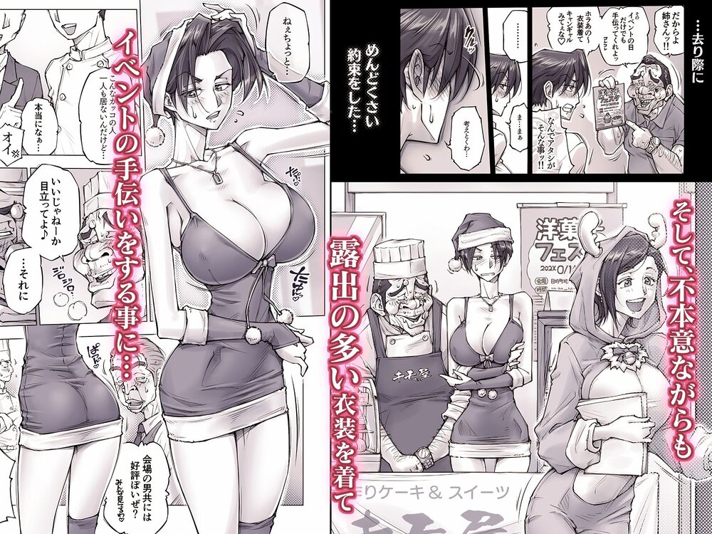 ちょっと怖そうに見えた…その後 画像2