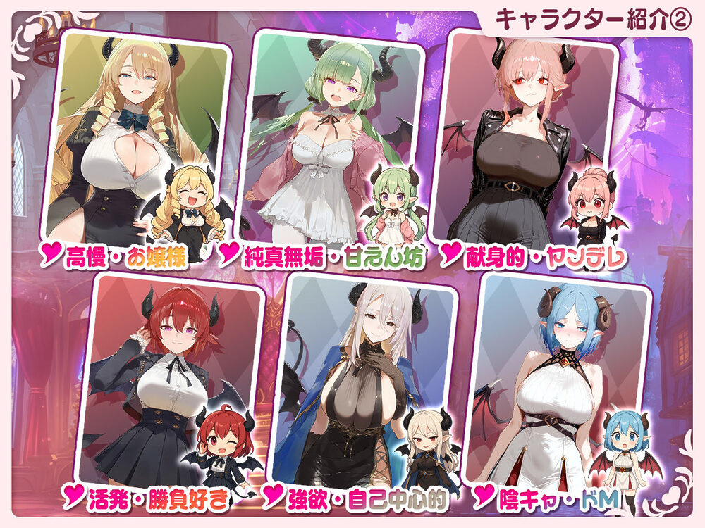 【スマホ対応】サキュバス無双 〜三姉妹の淫乱ジュポワール〜 画像9