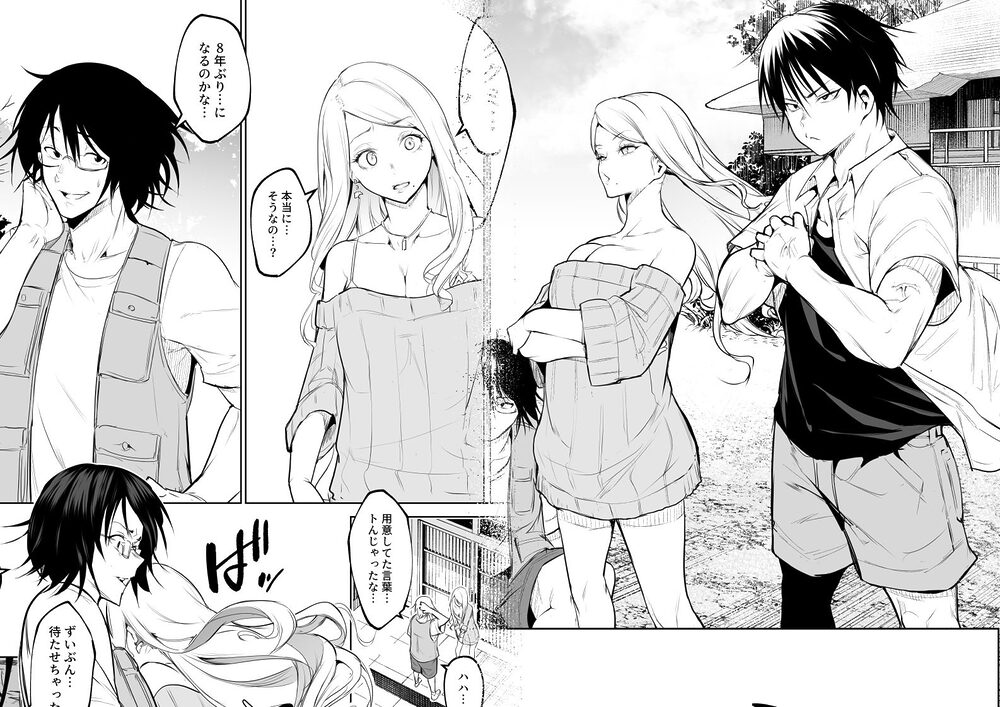 オハラミサマ 三鼎 画像9