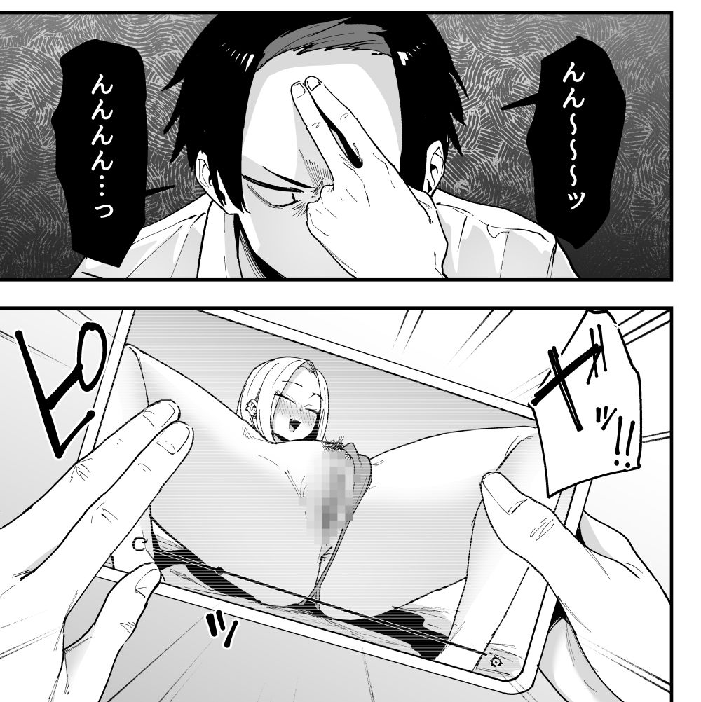 となりの席の友達と一緒にオナニーする話 画像4