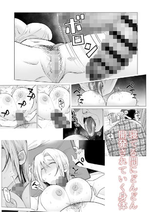 女ヤンキーが雨の日おっさんを拾った話 画像4