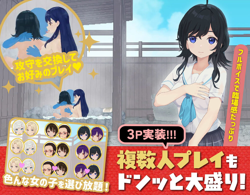 ドピュっとゴルフ伝説〜完全版〜! 画像5