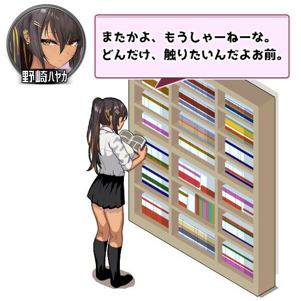 ギャルベヤ！？〜学校最寄りのギャルのたまり場〜 画像8