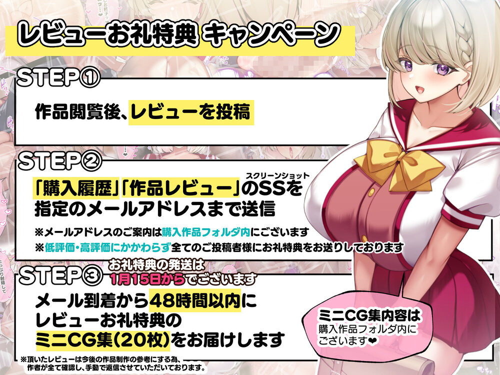 おっとりむっちりJKノノの不可避な催●寝取られ 画像10