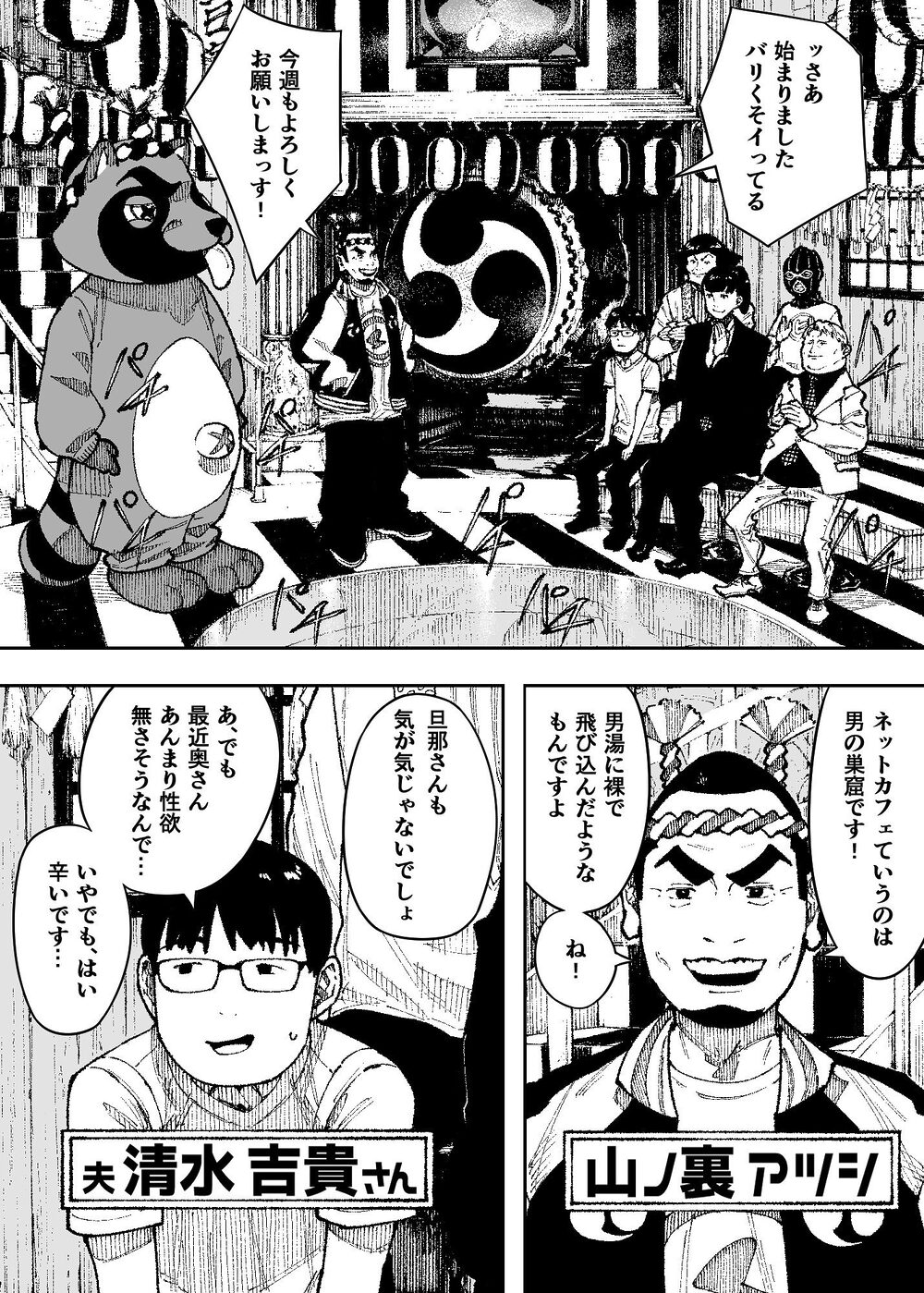 セクシードッキリ バリクソイッてる! 画像3