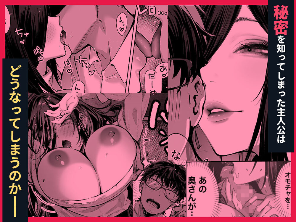 届いたのは人妻でした 画像7