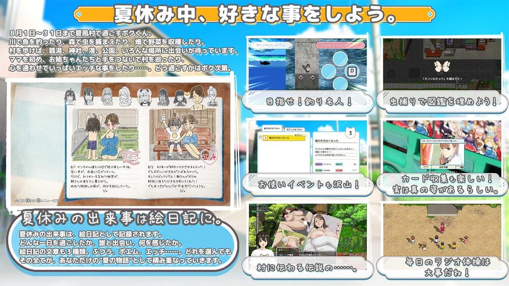 おててつないで 画像3