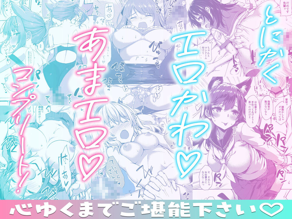 たかやKiコンプリートパック 画像3