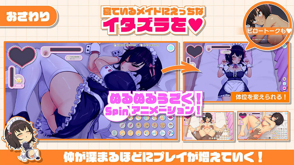 おなクラ メイドライフ〜クラスのギャルメイドとリゾートご奉仕性活〜 画像3