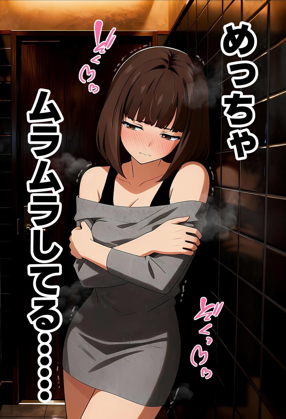 【実話】都合のいい女だったOL(23)がモラハラ彼氏から卒業して、マチアプで本命男を掴むまでwww 画像3