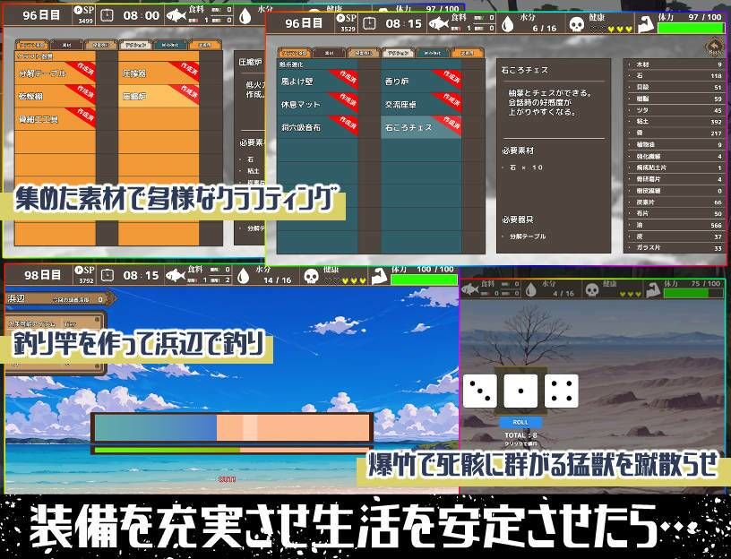 無人島ハーレム漂流記 画像2