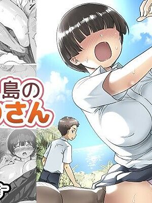 無人島のおのさん【トイレ籠】