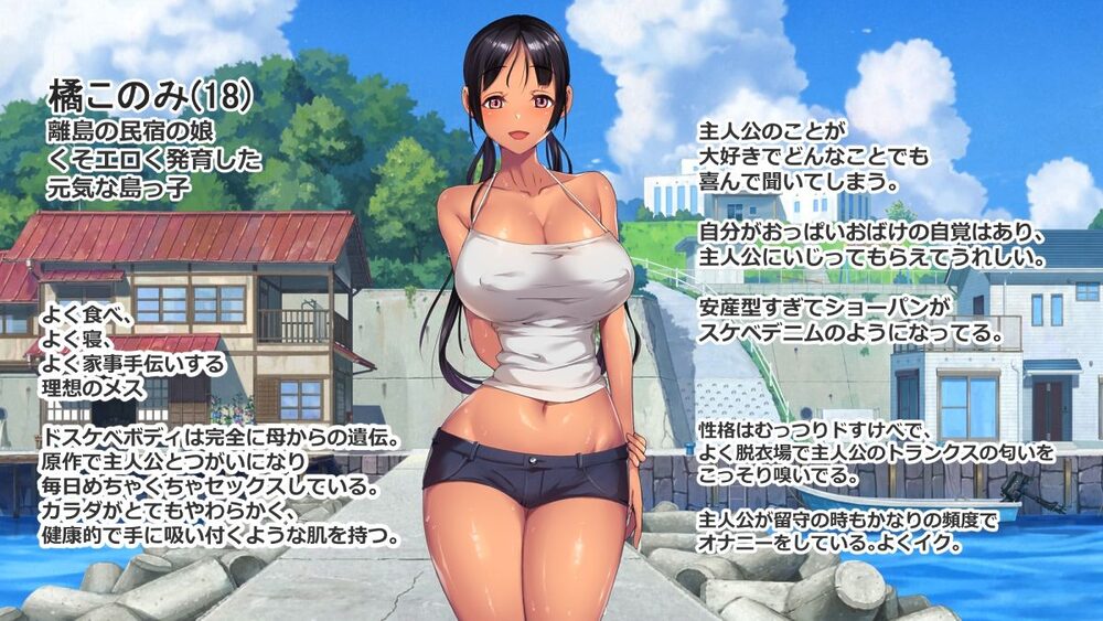 子産み島after このみちゃんと柔軟ストレッチ live2d 画像1