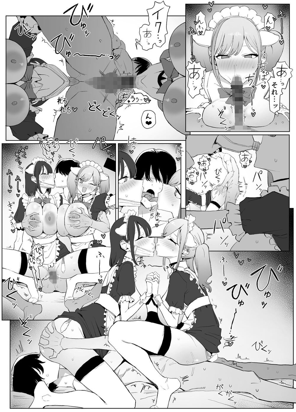 性行為実習っ3 画像4