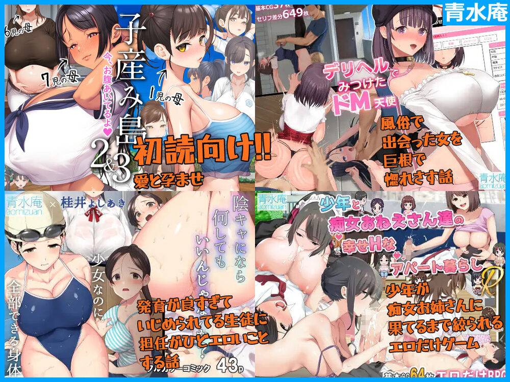 青水庵＆白金庵コンプリートBOX！！ 2008〜2026 画像5