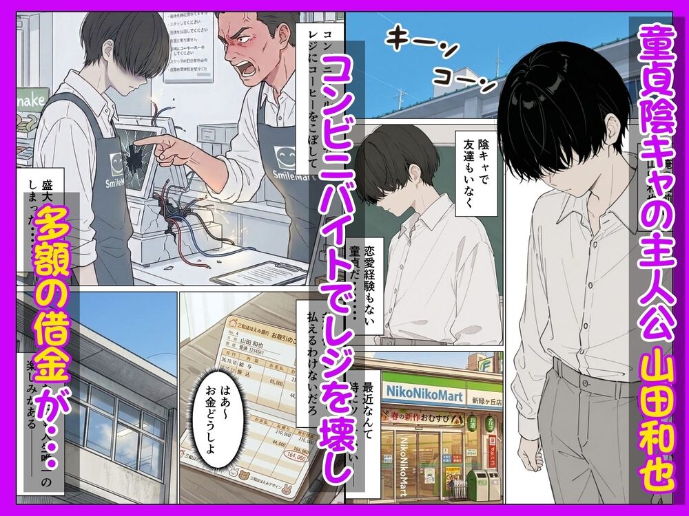 お金好きのダウナーギャルと賞金1000万懸け興奮度メーター我慢バトルで潮だくセックス 画像1