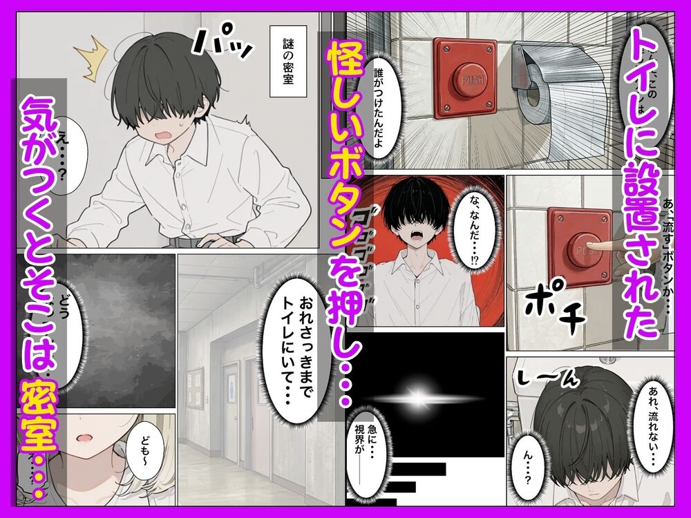 お金好きのダウナーギャルと賞金1000万懸け興奮度メーター我慢バトルで潮だくセックス 画像3