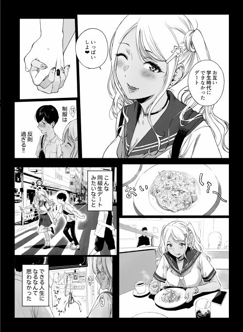 げーみんぐはーれむ5 画像5